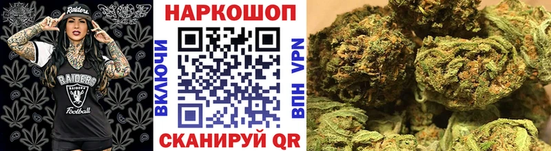 Каннабис Нефтекамск