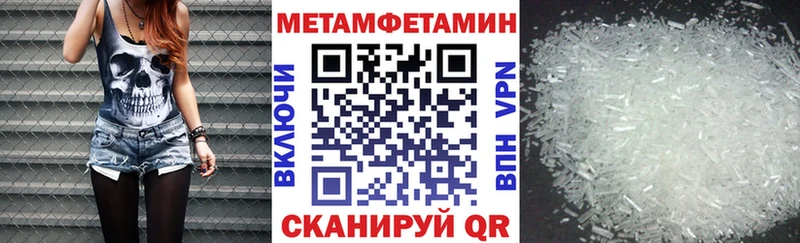 купить Нефтекамск Амфетамин 98%
