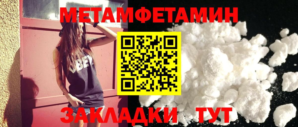 АМФ Premium  Вход с VPN  Нефтекамск 