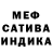 Метадон кристалл Aida Osipowa
