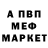 КЕТАМИН VHQ Daniil Kreps