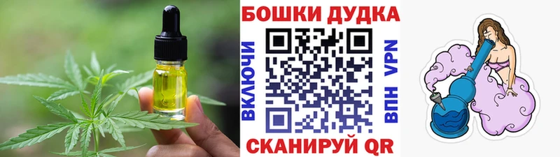 закладка  мега   darknet как зайти  Нефтекамск  Cannafood марихуана 