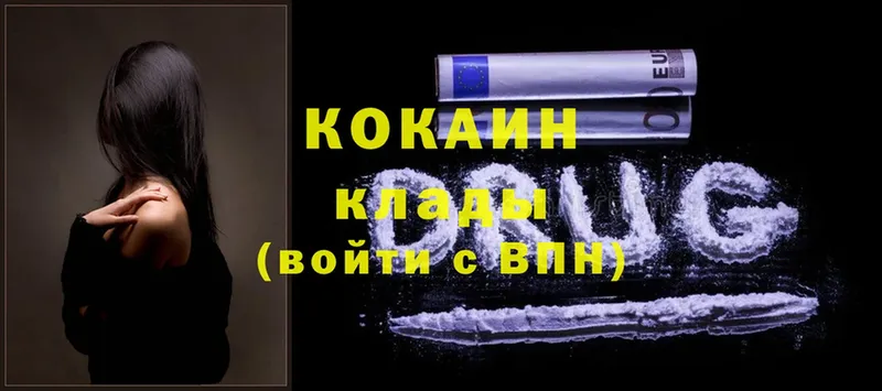 COCAIN 99%  ОМГ ОМГ зеркало  мориарти клад  Нефтекамск 