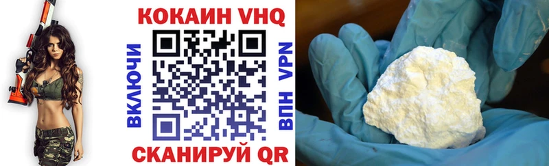 Cocaine 98%  как найти закладки  Нефтекамск 
