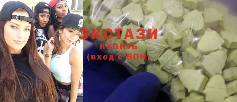 Ecstasy VHQ  закладка  сайты даркнета какой сайт  Нефтекамск 