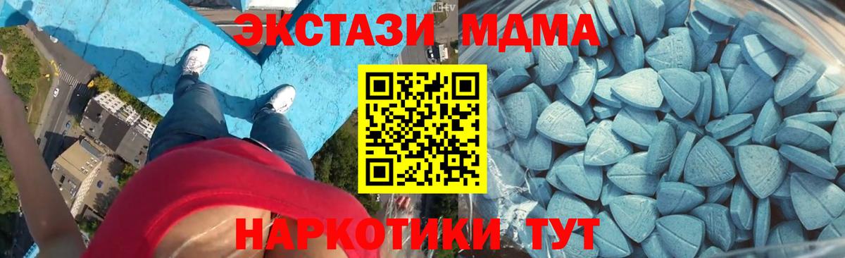 Меф МЯУ МЯУ   Гашиш  Амфетамин кристаллы  ЭКСТАЗИ  Нефтекамск  Бошки Шишки  Кокаин  Вход с VPN 