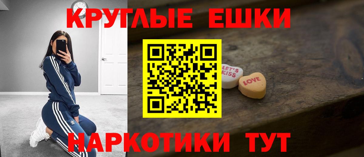 blacksprut ТОР  Ecstasy 280 MDMA  ЭКСТАЗИ  ЭКСТАЗИ 99%  Вход с VPN  Нефтекамск 