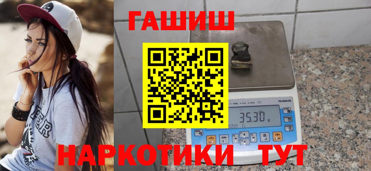 ГАШИШ убойный Нефтекамск
