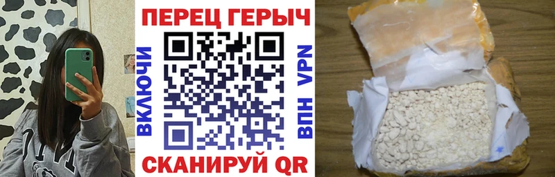 ГЕРОИН гречка  Нефтекамск 