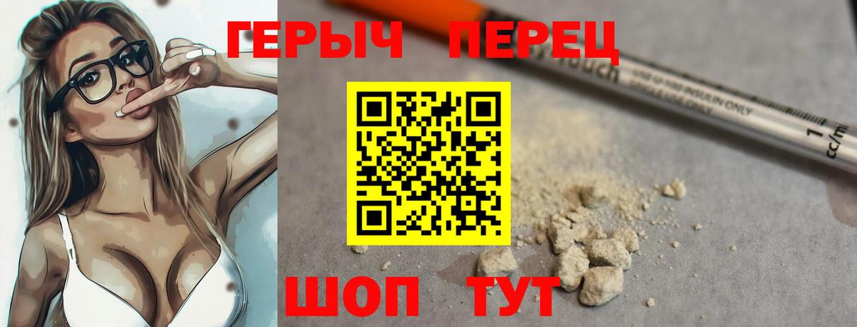 Нефтекамск  ГЕРОИН Афган  Вход с VPN 