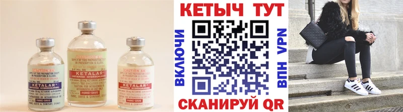 маркетплейс Telegram блэк спрут маркетплейс Нефтекамск КЕТАМИН VHQ