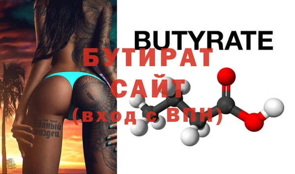 каннабис Краснотурьинск