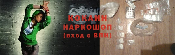 эйфоретик Краснослободск