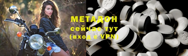 кокаин Барнаул