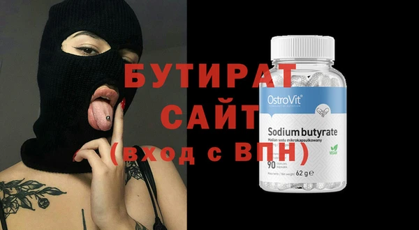 эйфоретик Краснослободск