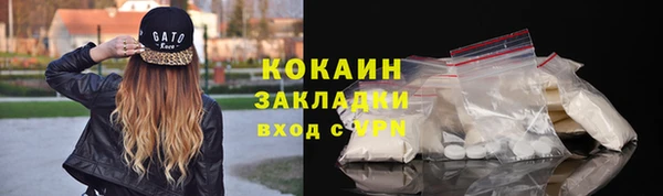 эйфоретик Краснослободск