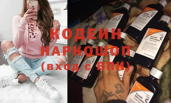 спайс Балашиха