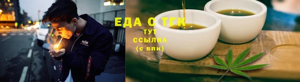 MESCALINE Абдулино