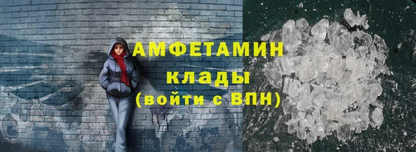 экстази Тольятти