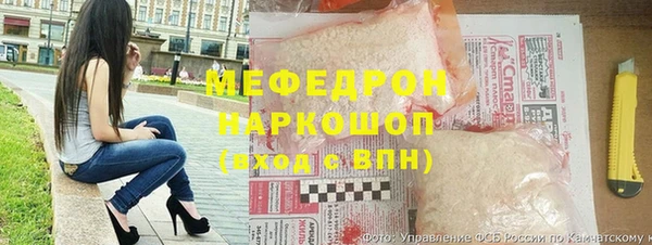 эйфоретик Краснослободск