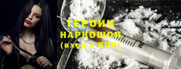 эйфоретик Краснослободск