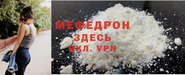 jwh Красноперекопск