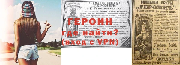 эйфоретик Краснослободск