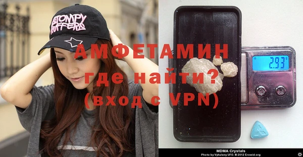 эйфоретик Краснослободск