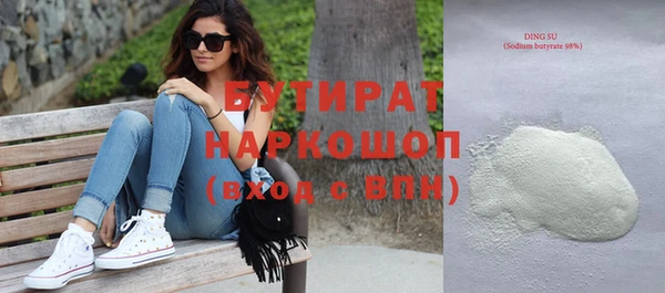 каннабис Краснотурьинск