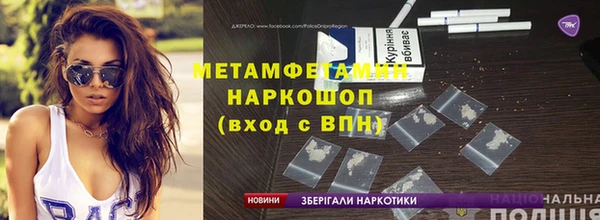 экстази Тольятти