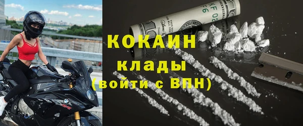 эйфоретик Краснослободск