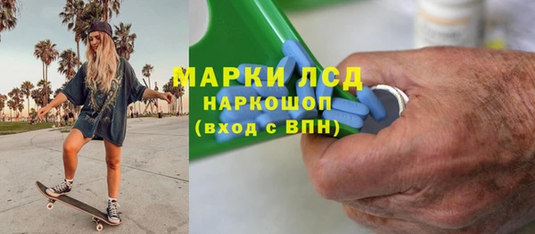 меф VHQ Бронницы