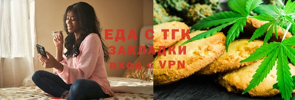 кокаин Барнаул