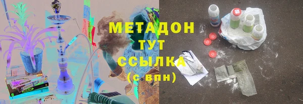 jwh Красноперекопск