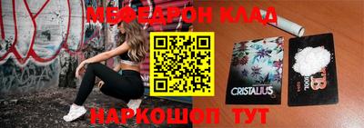 бошки Кинель