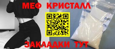 бошки Кинель