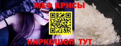 бошки Кинель