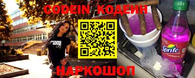 бошки Кинель