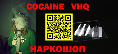 бошки Кинель