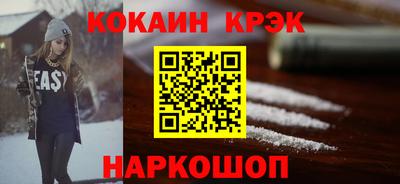 бошки Кинель