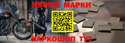 бошки Кинель