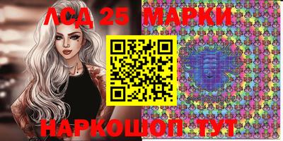 спиды Абинск