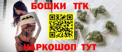 бошки Кинель