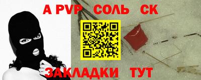 дживик Кингисепп