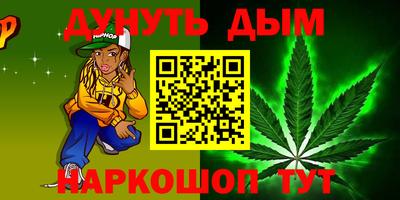 шишки Кимры