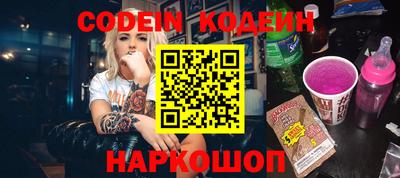 меф VHQ Абакан