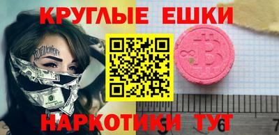 бошки Кинель
