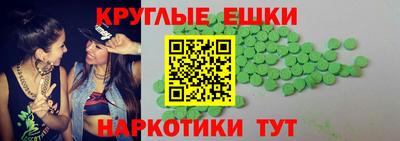шишки Кимры