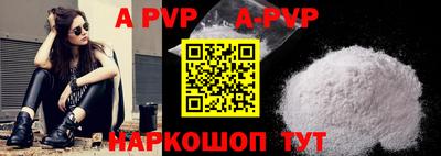 дживик Кингисепп