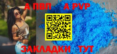 дживик Кингисепп